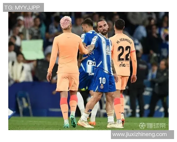 西班牙人终结连败，球队士气大振